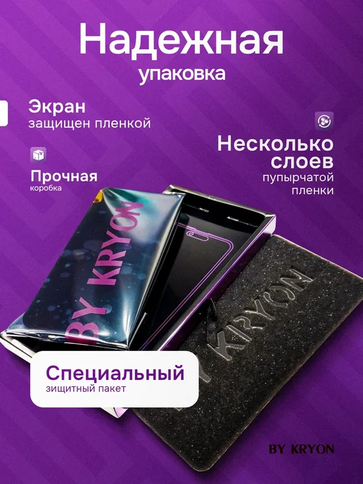 Kryon Дисплей для Infinix Smart 8 8 Plus, черный, фото 6