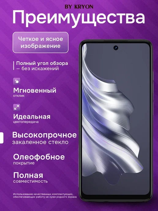 Kryon Дисплей для Tecno Spark 20, 20, фото 2