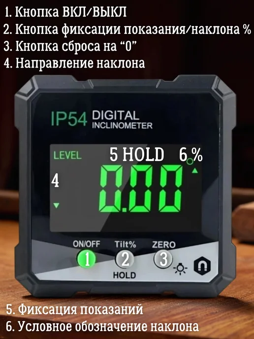 ANYSMART Угломер цифровой уровень строительный, вариант, фото 3
