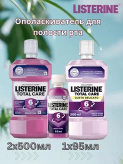 Ополаскиватель для полости рта Total Care 2x500мл и 1x95мл LISTERINE 236306203 купить за 1 052 ₽ в интернет-магазине Wildberries