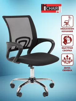 Easy Chair - каталог 2024-2025 в интернет магазине WildBerries.ru