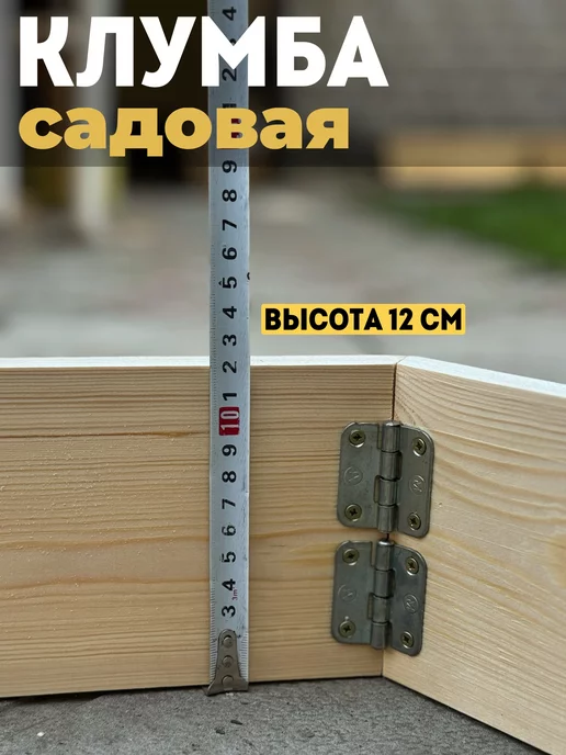 Лемонграсс Клумба из дерева, бежевый, фото 2