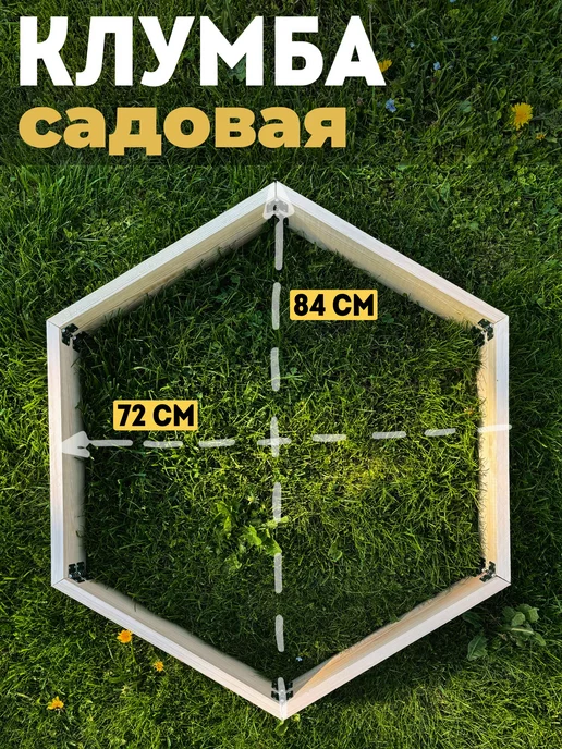Лемонграсс Клумба из дерева, бежевый, фото 3