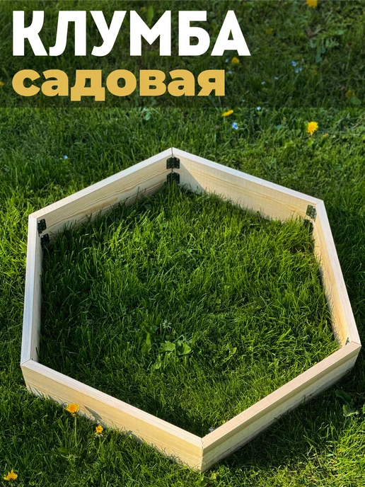 Лемонграсс Клумба из дерева, бежевый, фото 6