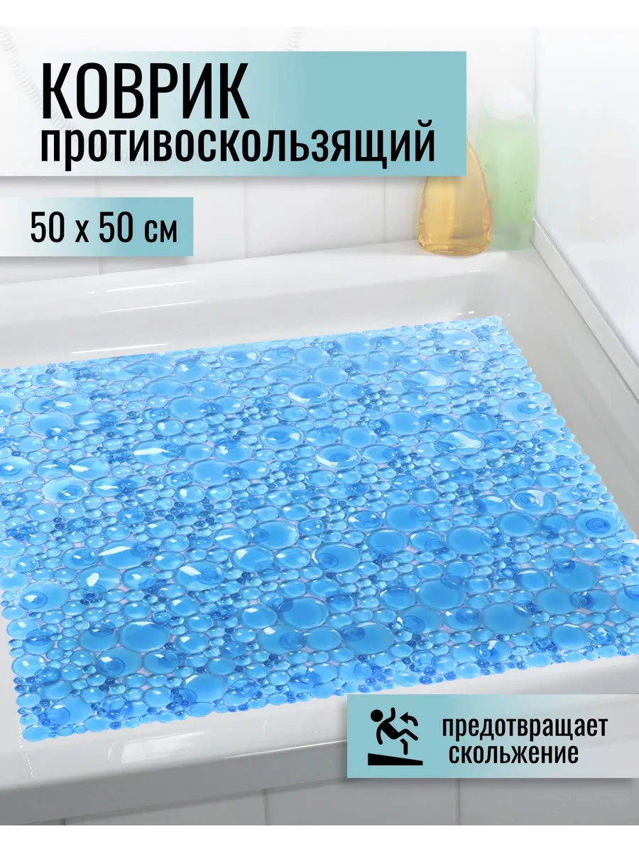 Коврик для душевой кабины силиконовый
