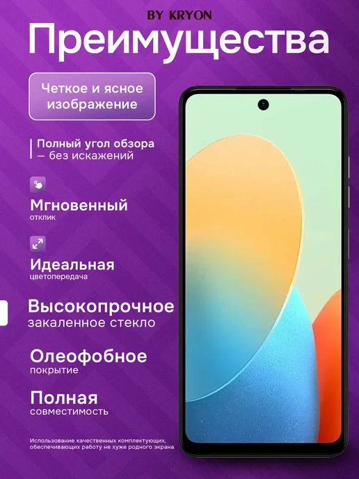 Kryon Дисплей для Tecno Spark 20, 20C с тачскрином, фото 2