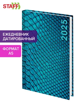 Ежедневник датированный 2025, планер, планинг, блокнот А5 STAFF 236315110 купить за 250 ₽ в интернет-магазине Wildberries