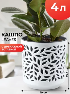 Горшок для цветов, кашпо, кашпо напольное La Decoro 236322736 купить за 532 ₽ в интернет-магазине Wildberries