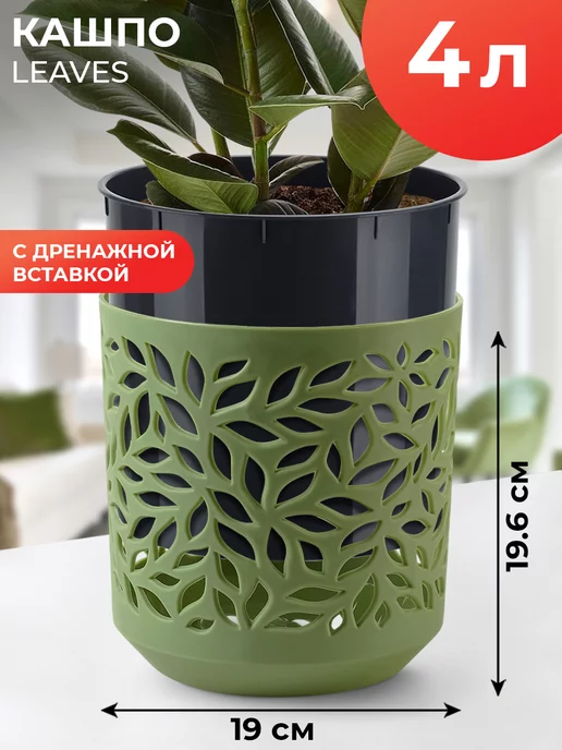 La Decoro Кашпо для комнатных растений, зеленый, фото 2