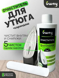 Набор UWAY для утюга: очиститель, 250 мл + карандаш Uway 236327864 купить за 283 ₽ в интернет-магазине Wildberries