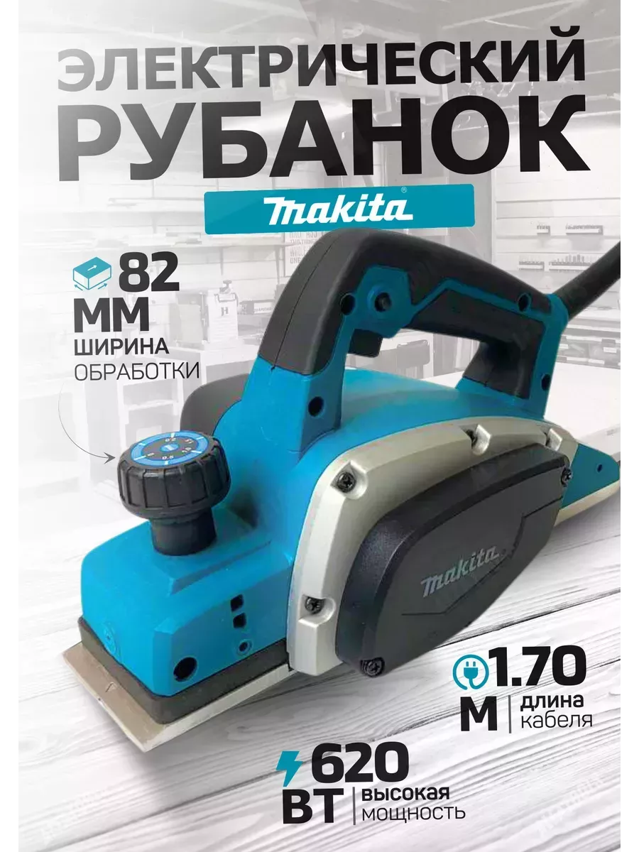 Makita kp0800 sale