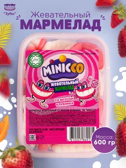 Мармелад жевательный 600 гр