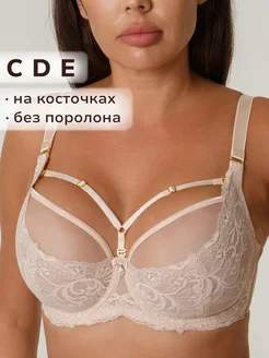 бюстгальтер на большую грудь C D E Lanny mode 236330907 купить за 1 455 ₽ в интернет-магазине Wildberries