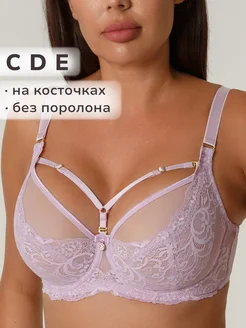 бюстгальтер на грудь больших размеров C D E на косточках Lanny mode 236330910 купить за 1 455 ₽ в интернет-магазине Wildberries