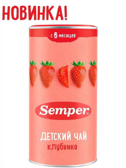 Semper Чай детский 180 г, 180 г
