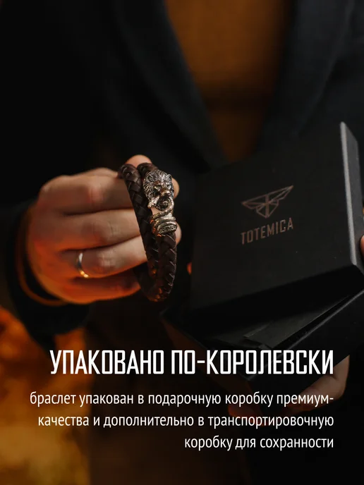 TOTEMICA Браслет Лев, бронза, натуральная плетеная кожа, желтый, фото 2