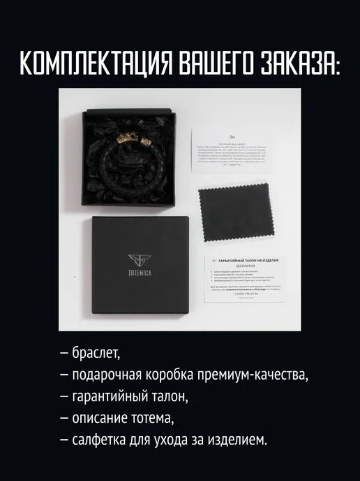 TOTEMICA Браслет Лев, бронза, натуральная плетеная кожа, желтый, фото 3