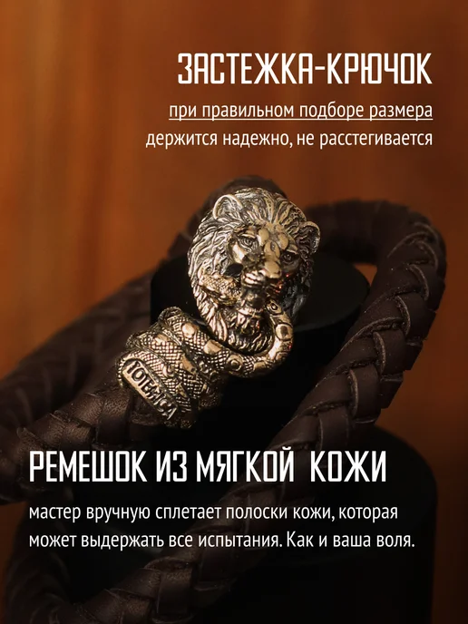TOTEMICA Браслет Лев, бронза, натуральная плетеная кожа, желтый, фото 5