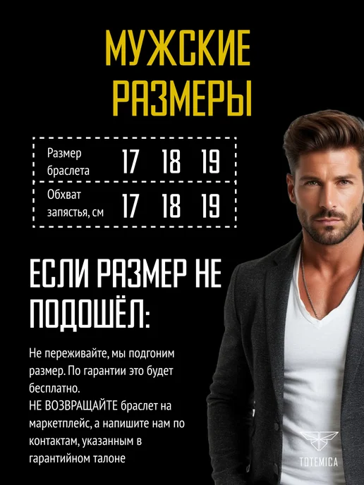 TOTEMICA Браслет Лев, бронза, натуральная плетеная кожа, желтый, фото 6