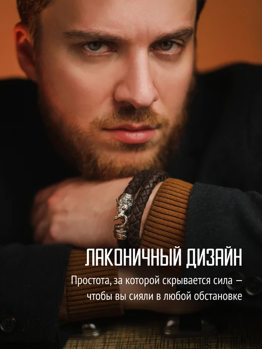 TOTEMICA Браслет Лев, бронза, натуральная плетеная кожа, желтый, фото 7