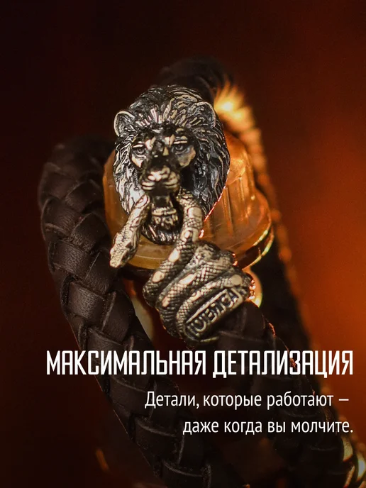TOTEMICA Браслет Лев, бронза, натуральная плетеная кожа, желтый, фото 8