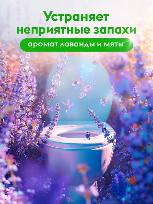 DUTYBOX Эко - средство для унитаза 1,5 литра, вариант, фото 2