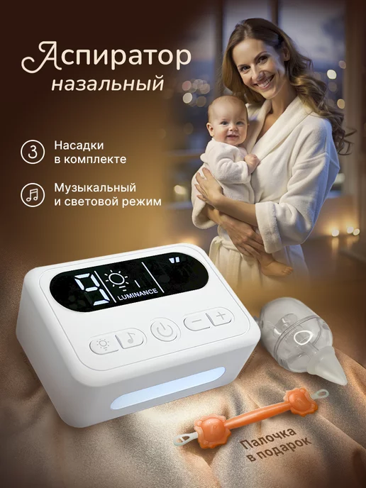 детский минет 