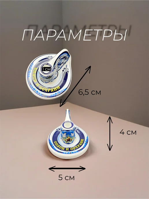 подсвечник керамический для церковной свечи, голубой, фото 3