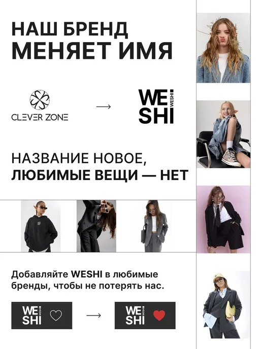 WESHI Пиджак для девочки школьный, вариант, фото 2