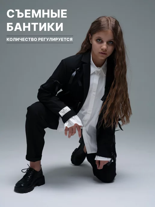 WESHI Пиджак для девочки школьный, вариант, фото 3