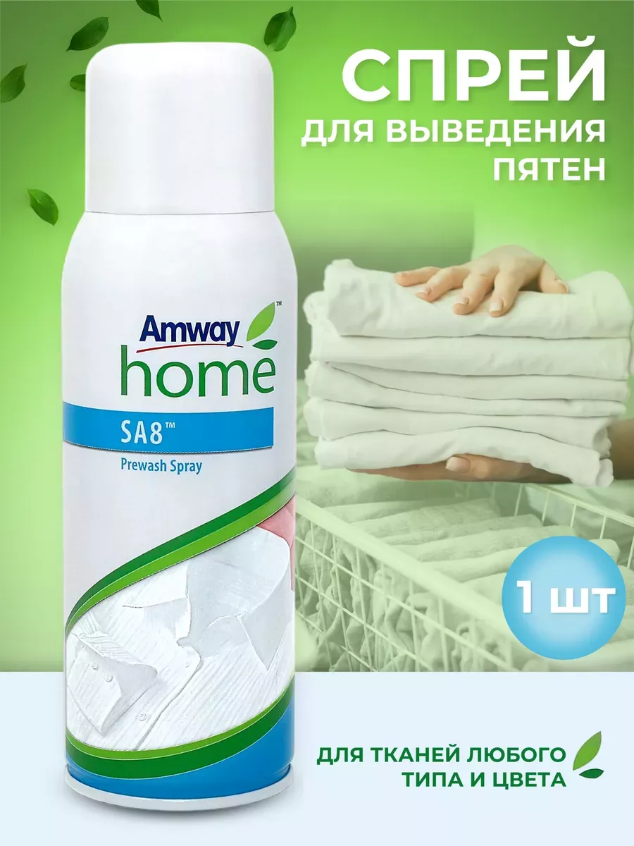 Спрей для...