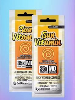 Крем для солярия с бронзатором 35X Sun Vitamin