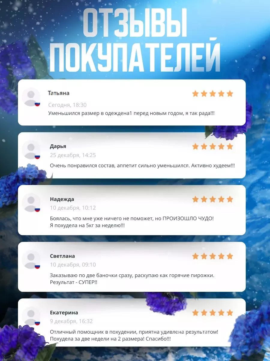 Таблетки для похудения - эффективный жиросжигатель Blissform 236337888  купить за 1 088 ₽ в интернет-магазине Wildberries