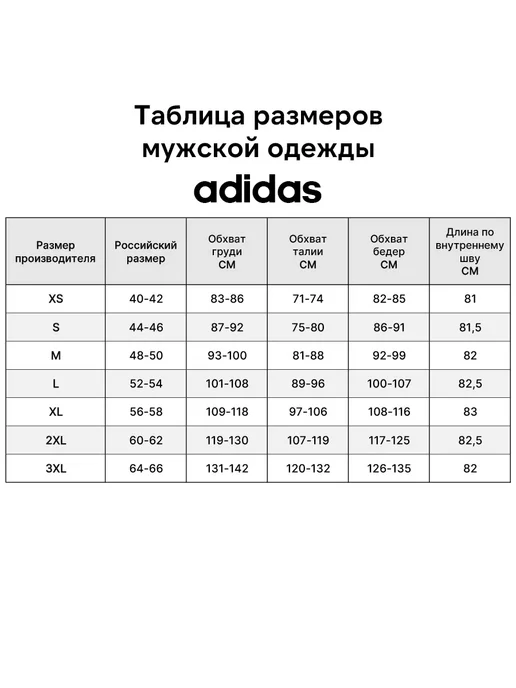 adidas Лонгслив WO LONGSLEEVE, черный, фото 2