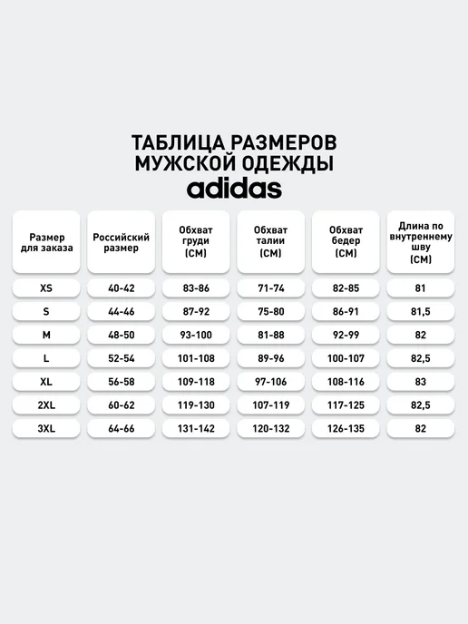 adidas Футболка STRIPED 24 JSY, черный, фото 2