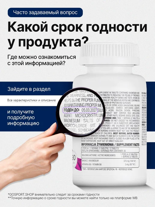 Be First Йод 150 мкг для щитовидной железы, иммунитета Iodine 90 капс, вариант, фото 3