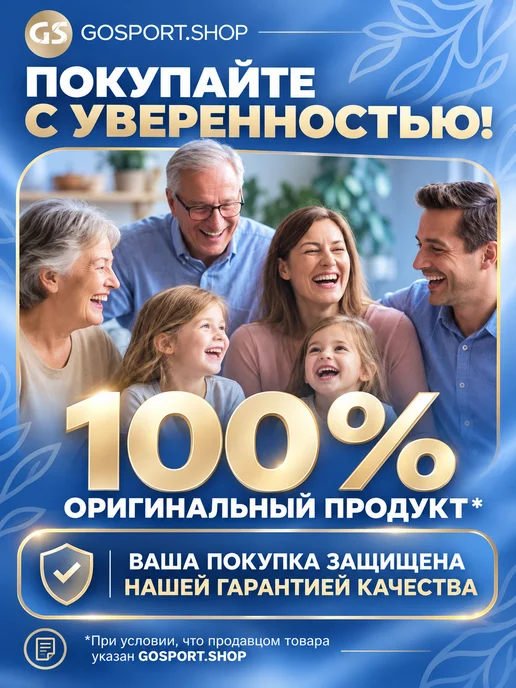 Be First Йод 150 мкг для щитовидной железы, иммунитета Iodine 90 капс, вариант, фото 5