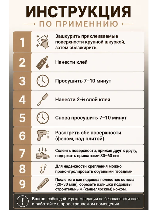 Serviceman Набойки для обуви. Набоечная пластина Crepe lux 350х290х6 мм, вариант, фото 2