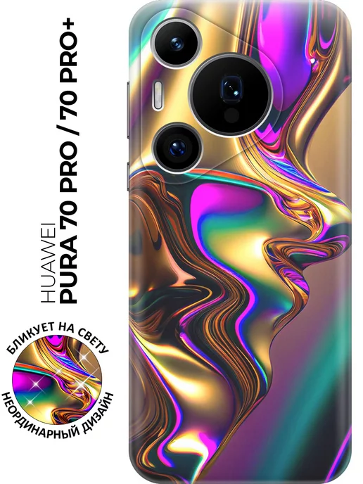 RE:PA Чехол на Huawei Pura 70 Pro, 70 Pro+