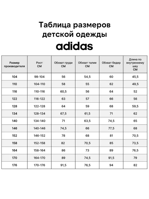 adidas Худи LK BOS FT HD, черный, фото 2