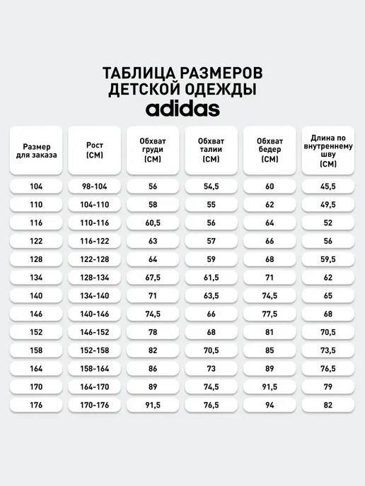 adidas Худи на молнии G LIN FZ HD, вариант, фото 2