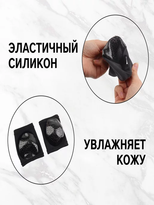 Loulte напяточники увлажняющие для ног, силиконовые напяточники, вариант, фото 2