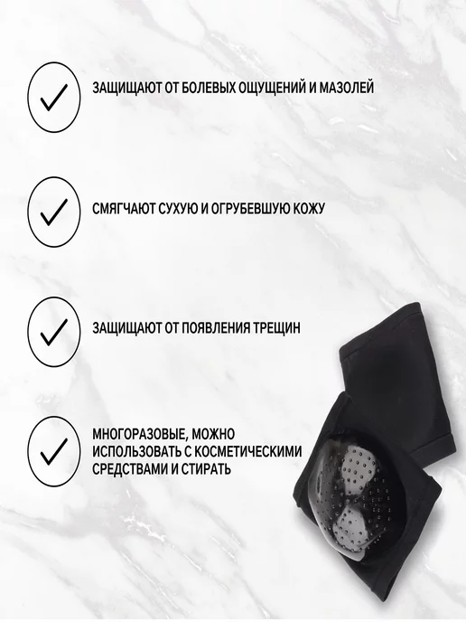 Loulte напяточники увлажняющие для ног, силиконовые напяточники, вариант, фото 3