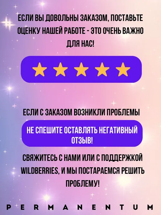 Permanentum Очки для солярия с уф-защитой розовые, розовый, фото 3