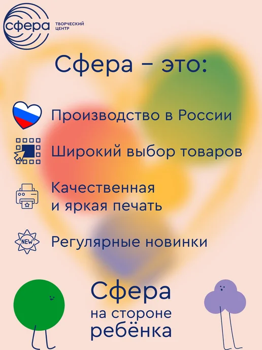 ТЦ СФЕРА Образовательные плакаты Математика в начальной школе, вариант, фото 2
