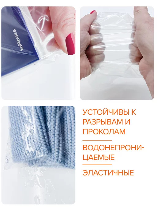 Мастер Пломб Курьерский пакет прозрачный 150х210 2800 шт, 150x210, 2800 шт, фото 2