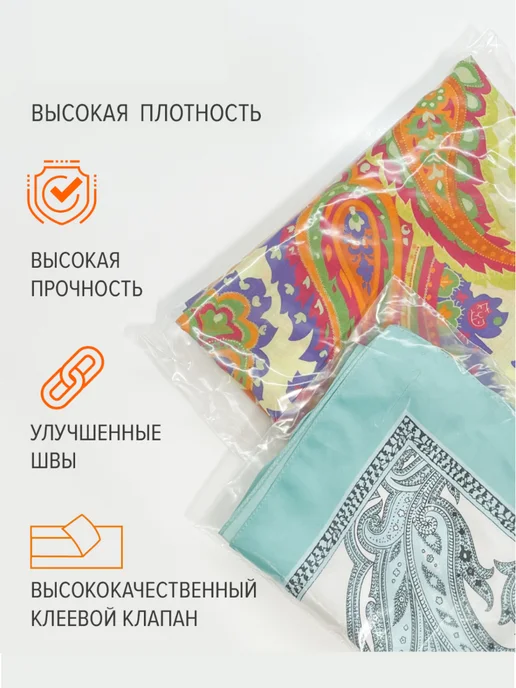 Мастер Пломб Курьерский пакет прозрачный 150х210 2800 шт, 150x210, 2800 шт, фото 4
