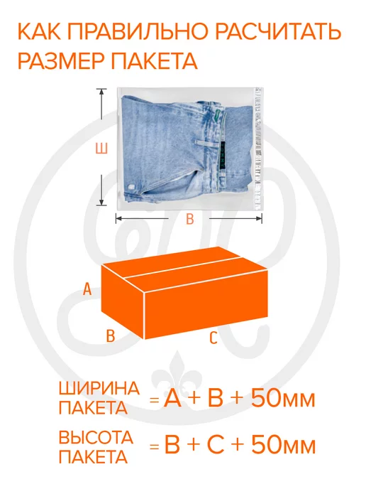 Мастер Пломб Курьерский пакет прозрачный 150х210 2800 шт, 150x210, 2800 шт, фото 5