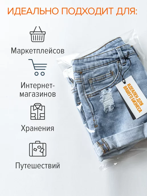 Мастер Пломб Курьерский пакет прозрачный 150х210 2800 шт, 150x210, 2800 шт, фото 6