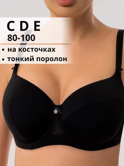 бюстгальтер большие размеры C D E Lanny mode 236350547 купить за 1 277 ₽ в интернет-магазине Wildberries